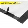 درب توری مگنتیک ایرانی آسان مش سایز 210*270  مخصوص مغازه ارسال رایگان